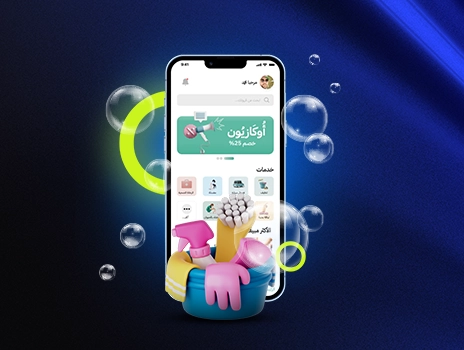 تطبيق السوق الإلكتروني