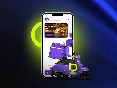 تطبيق توصيل الطلبات