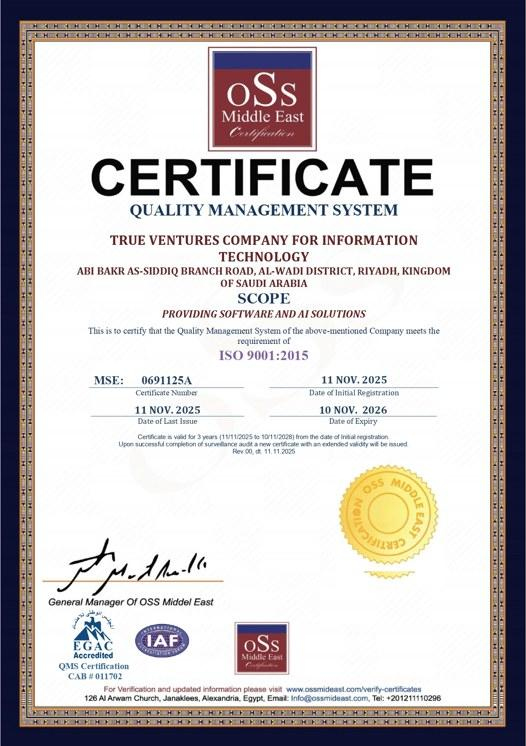 شهادات ISO 9001