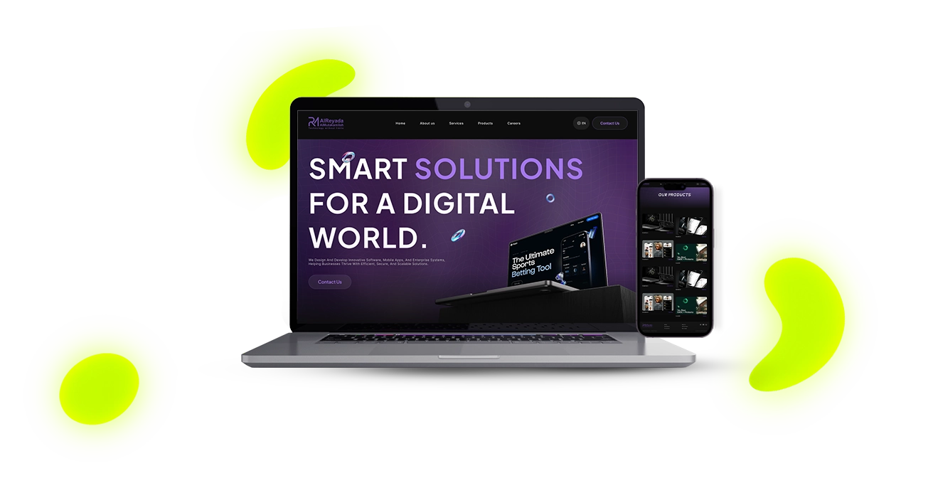 الريادة المتكاملة