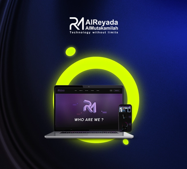 الريادة المتكاملة