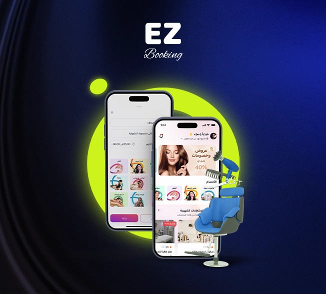 اي زي بوكينج