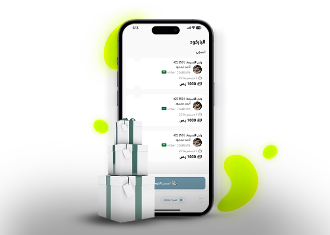 تطبيق أهديك