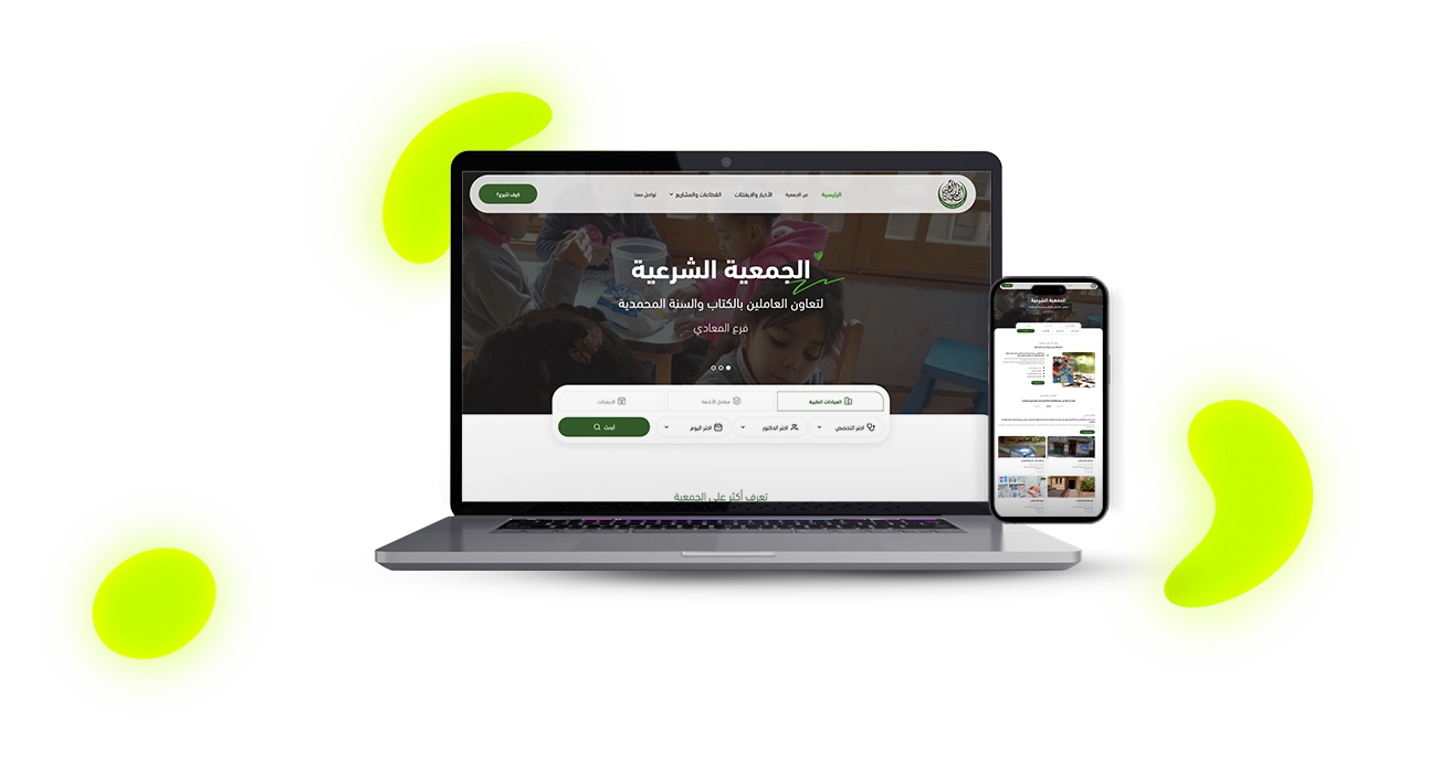 موقع جمعية الفتح الشرعية