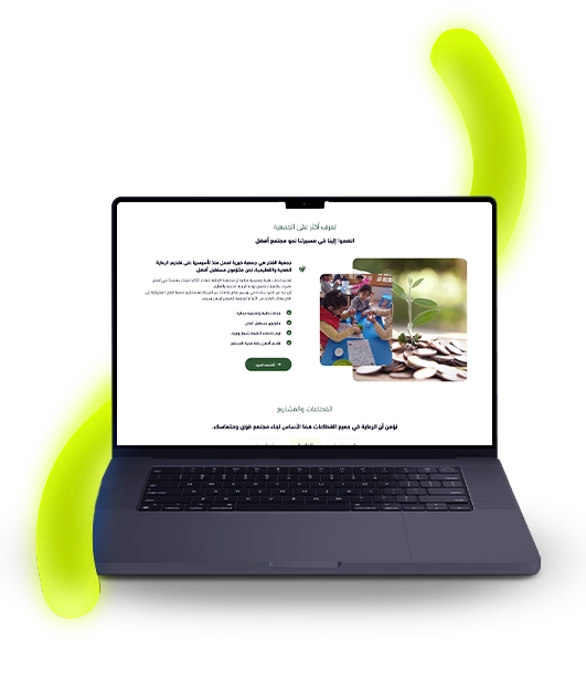 موقع جمعية الفتح الشرعية