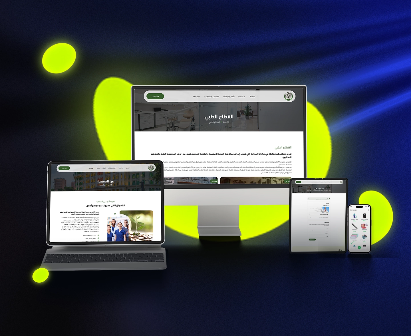 موقع جمعية الفتح الشرعية