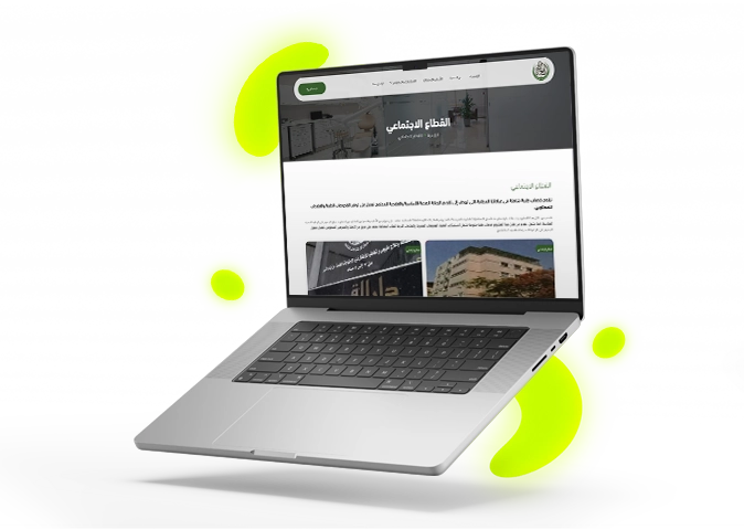 موقع جمعية الفتح الشرعية