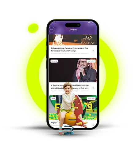 موقع الأركان الصيفية