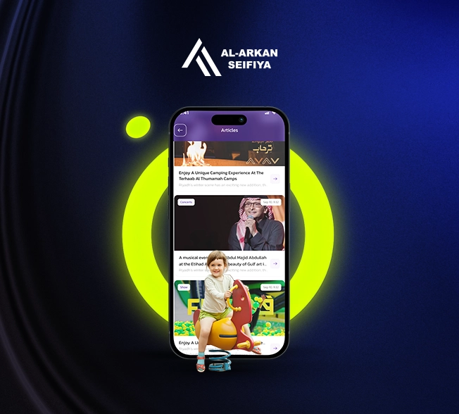 موقع الأركان الصيفية