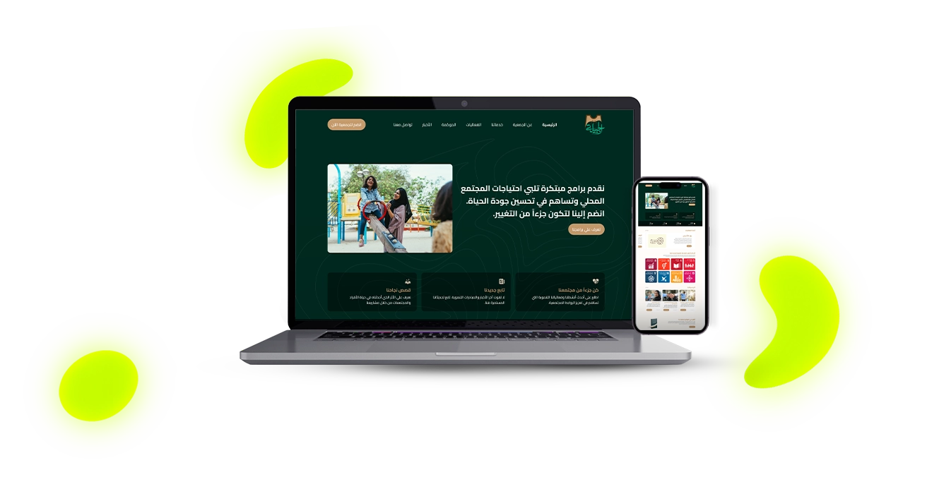 موقع جمعية الجبيلة