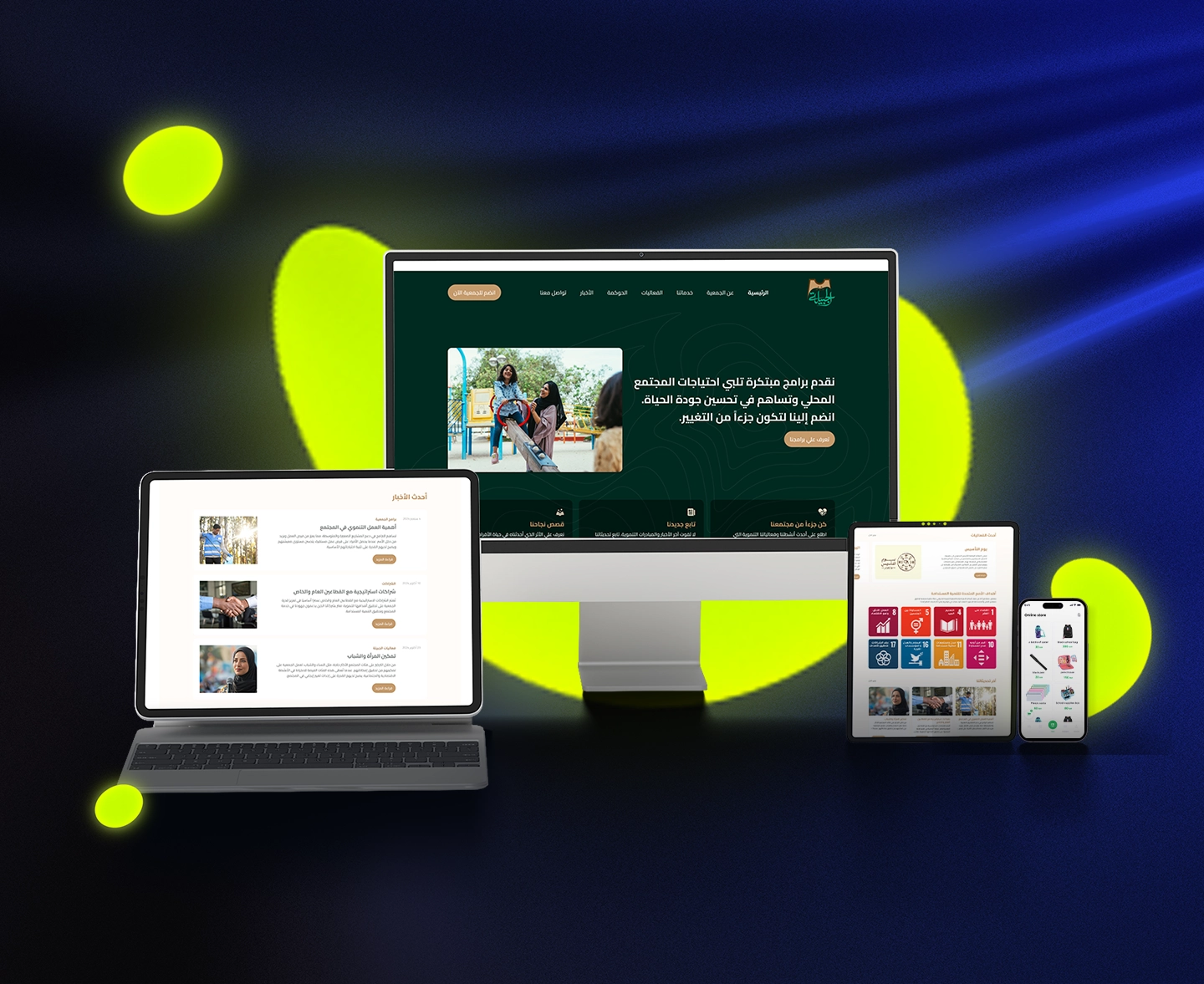 موقع جمعية الجبيلة