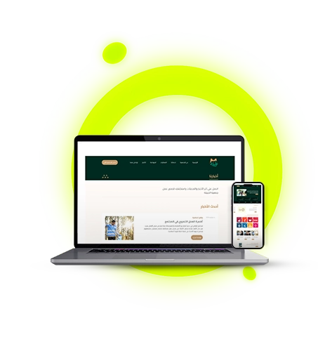 موقع جمعية الجبيلة