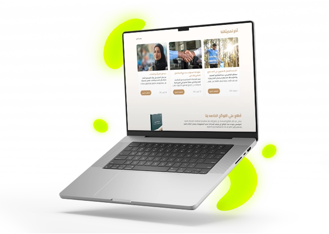 موقع جمعية الجبيلة