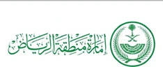 إمارة منطقة الرياض