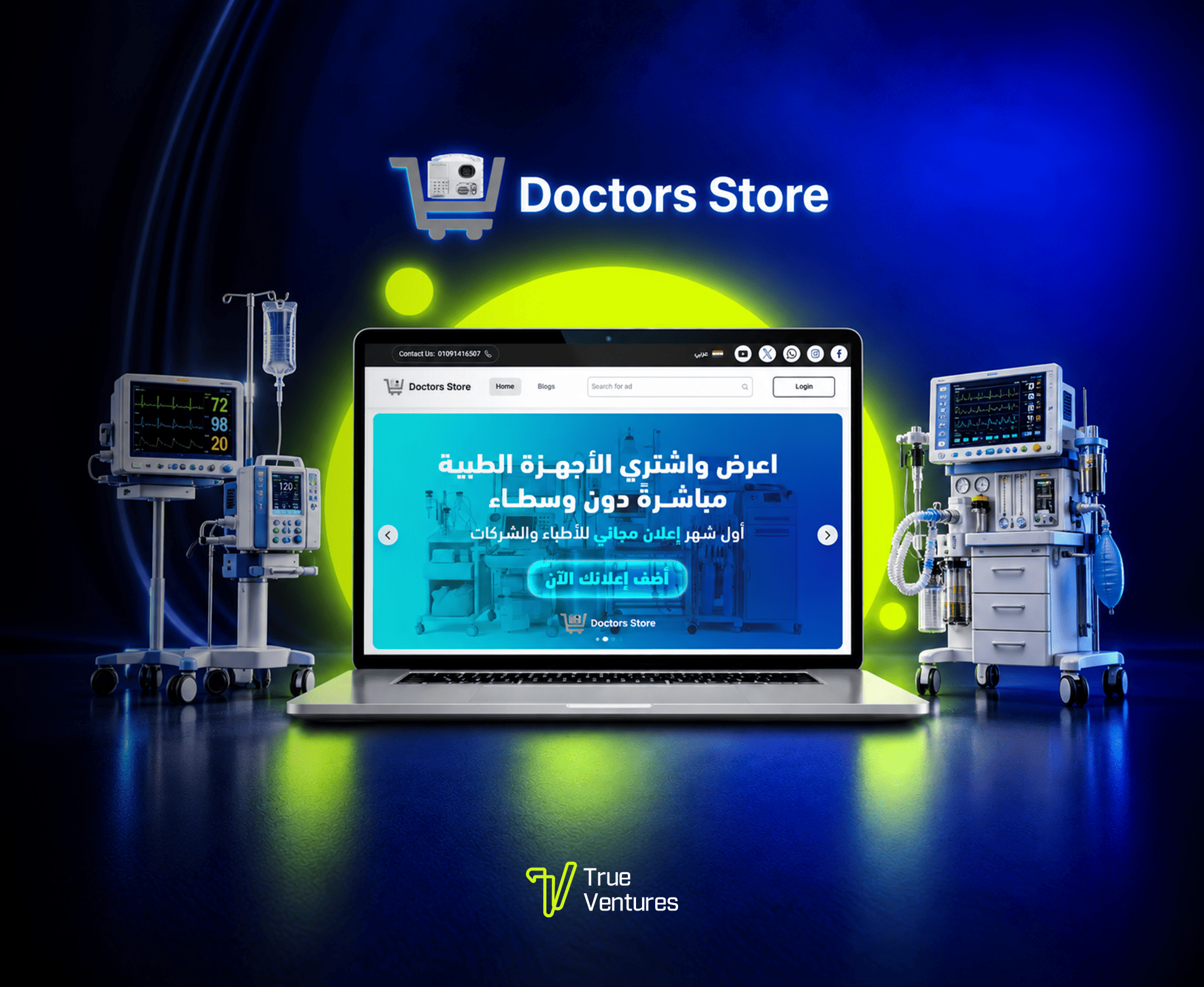 Dr Store