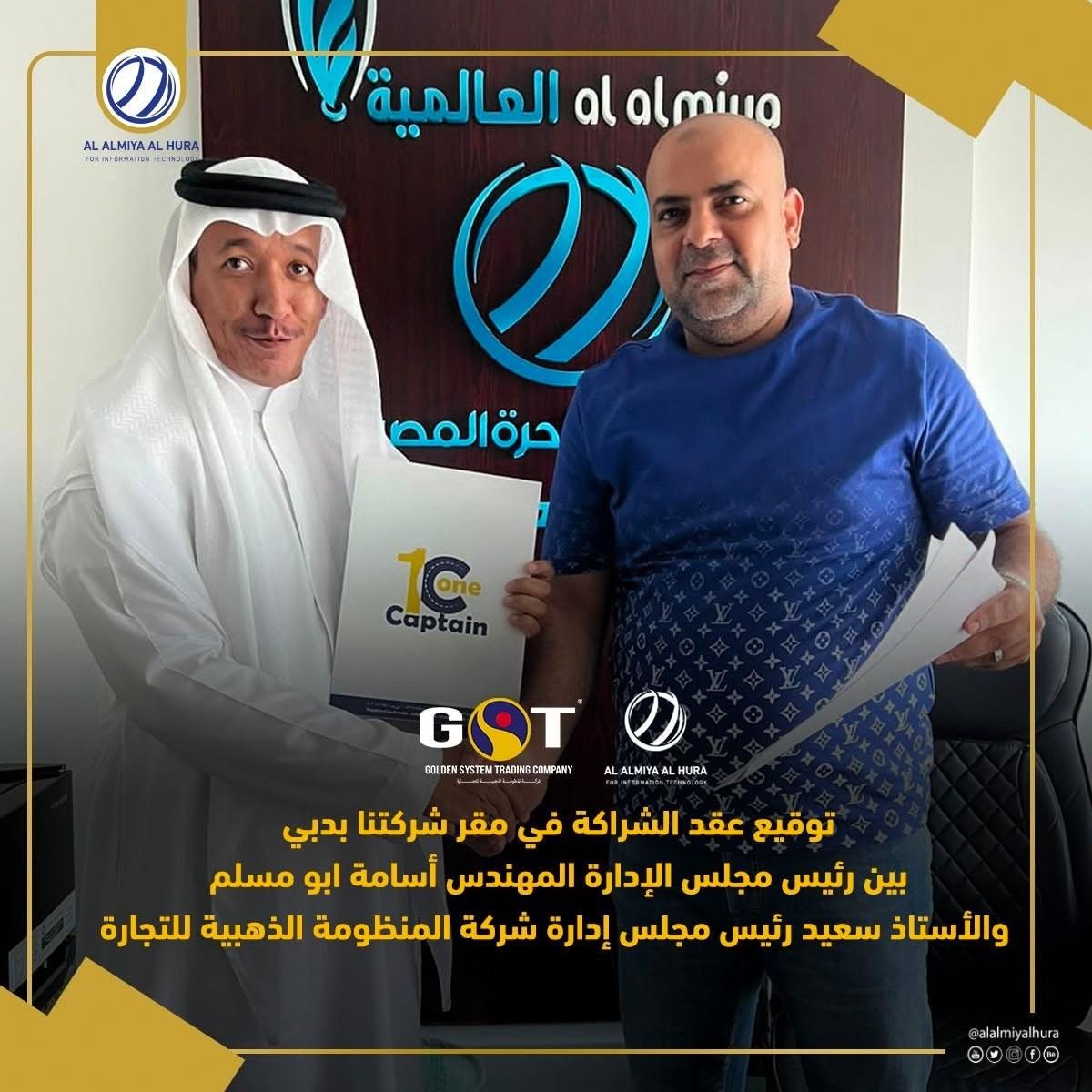 توقيع شراكة «كابتن وان» مع المنظومة الذهبية للتجارة في دبي