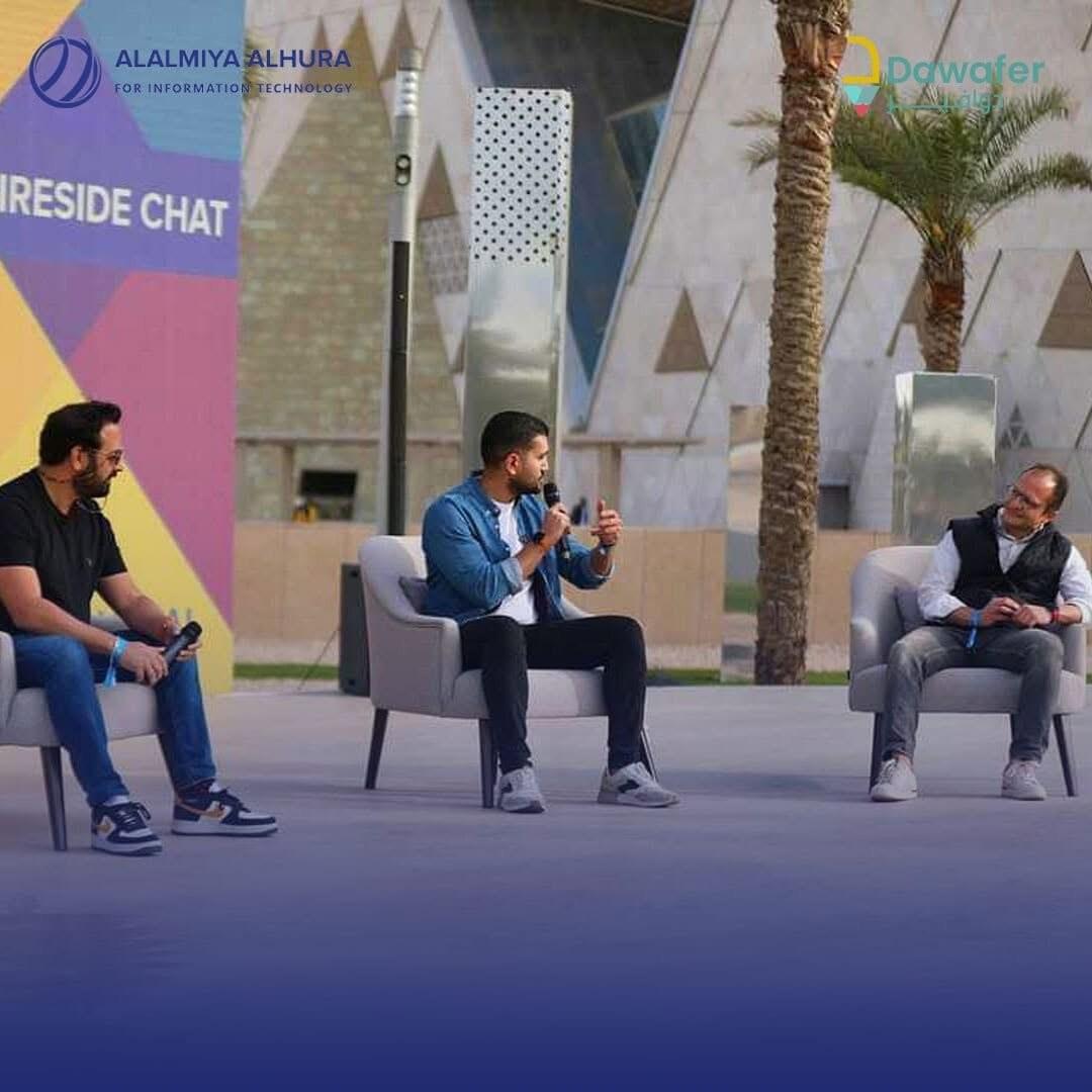 إحدى جلسات الحوار المفتوح في القمة