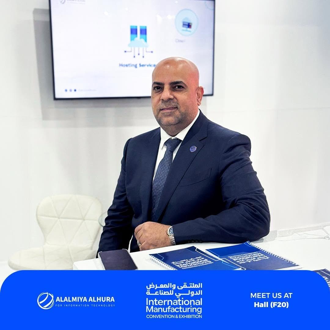 في جناح الشركة بالملتقى والمعرض الدولي للصناعة IMCE 2024